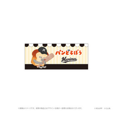 アニメ『パンどろぼう』 フェイスタオル 千葉ロッテマリーンズ