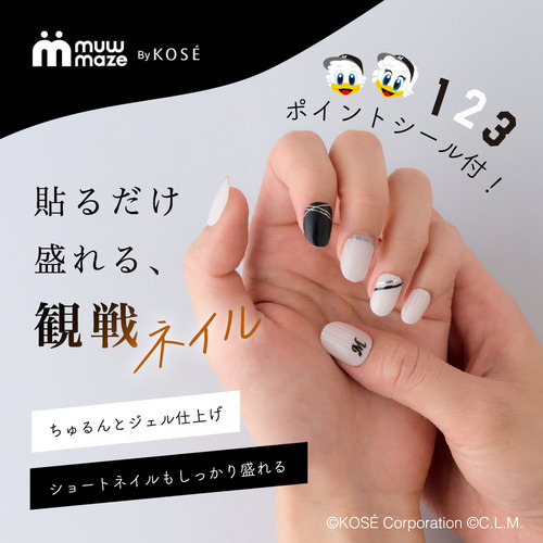 muw maze gel nail パ・リーグ６球団コレクション 千葉ロッテマリーンズ　アルファベット・番号セット 詳細画像 1カラー 1