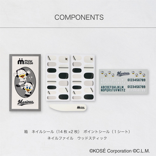 muw maze gel nail パ・リーグ６球団コレクション 千葉ロッテマリーンズ　アルファベット・番号セット 詳細画像 1カラー 2