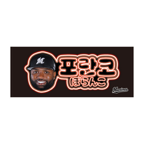 20選手展開 コリアンネオン風フェイスタオル 詳細画像 1カラー 12