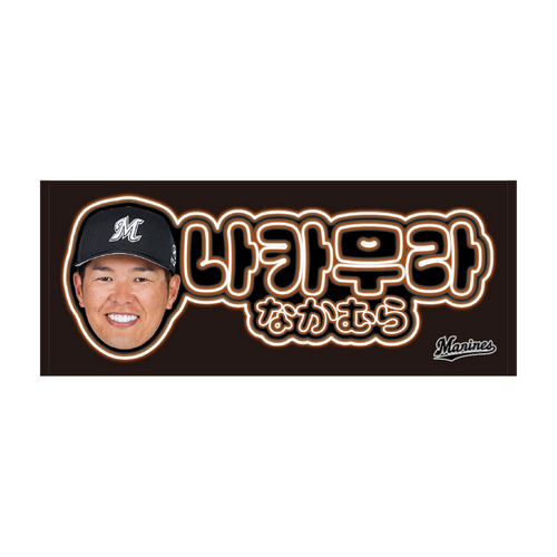 20選手展開 コリアンネオン風フェイスタオル 詳細画像 1カラー 6