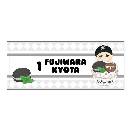 選手ミニキャラ&times;スイーツ フェイスタオル 詳細画像 #63和田 康士朗 1