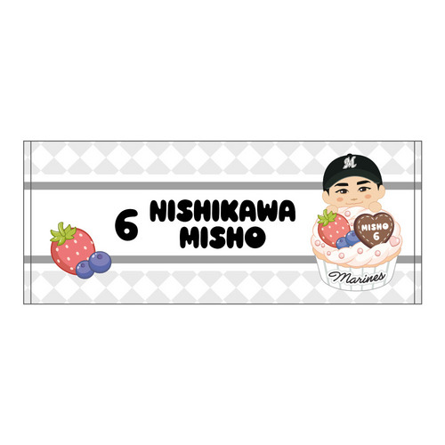 選手ミニキャラ&times;スイーツ フェイスタオル 詳細画像 #63和田 康士朗 2