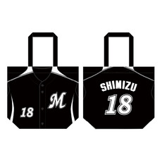 MSG2026選手展開 トートバッグ(ビジターユニホーム 2010-2013)