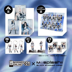 MARINES ONLINEくじ ―M☆Splash!!(BSW)―① チケット
