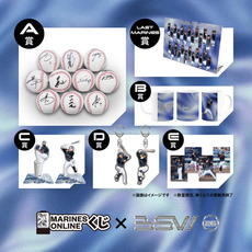 MARINES ONLINEくじ―BLACK SUMMER WEEK―② チケット
