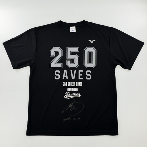 益田直也投手 通算250セーブ記念　Tシャツ(選手着用モデル) B