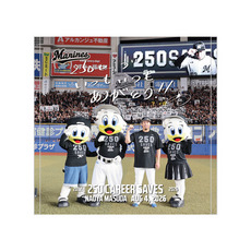 益田直也投手 通算250セーブ記念 ハンドタオル(直筆メッセージ)