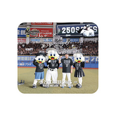 益田直也投手 通算250セーブ記念 レザーマウスパッド(直筆メッセージ)