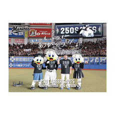 益田直也投手 通算250セーブ記念 A3ポスター(直筆メッセージ)