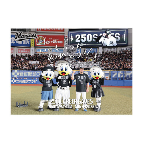 益田直也投手 通算250セーブ記念 A3ポスター(直筆メッセージ) 詳細画像 1カラー 1