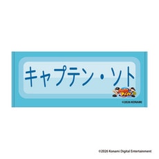 パワプロ×マリーンズ フェイスタオル(特殊能力) キャプテン・ソト