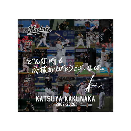 角中勝也選手引退メモリアル ハンドタオル(直筆メッセージ) 詳細画像 1カラー 1