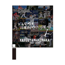 角中勝也選手引退メモリアル ミニフラッグ(直筆メッセージ)
