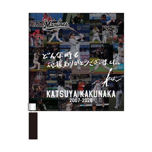 角中勝也選手引退メモリアル ミニフラッグ(直筆メッセージ) 詳細画像 1カラー 1