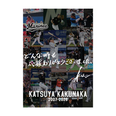 角中勝也選手引退メモリアル A3ポスター(直筆メッセージ)