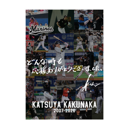 角中勝也選手引退メモリアル A3ポスター(直筆メッセージ) 詳細画像 1カラー 1