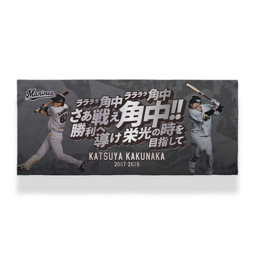 角中勝也選手引退メモリアル フェイスタオル(応援歌) 詳細画像 1カラー 1