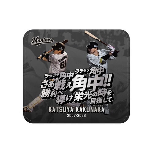 角中勝也選手引退メモリアル レザーマウスパッド(応援歌) 詳細画像 1カラー 1