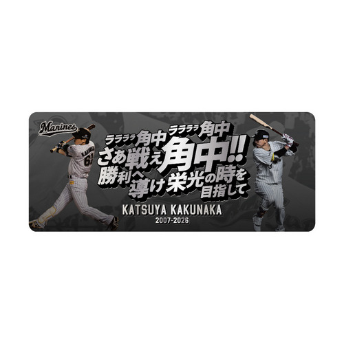 角中勝也選手引退メモリアル カーマグネット(応援歌) 詳細画像 1カラー 1