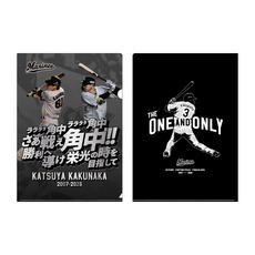 角中勝也選手引退メモリアル クリアファイル2枚セット(メインビジュアル・応援歌) 詳細画像