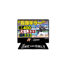 角中勝也選手引退メモリアル アクリルスタンド(パ・リーグTVサムネイル)