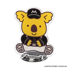 チャンスくん アクリルスタンド(ビジターユニホーム 2010-2013)