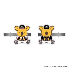チャンスくん 前髪クリップ2個セット(MSG2026)