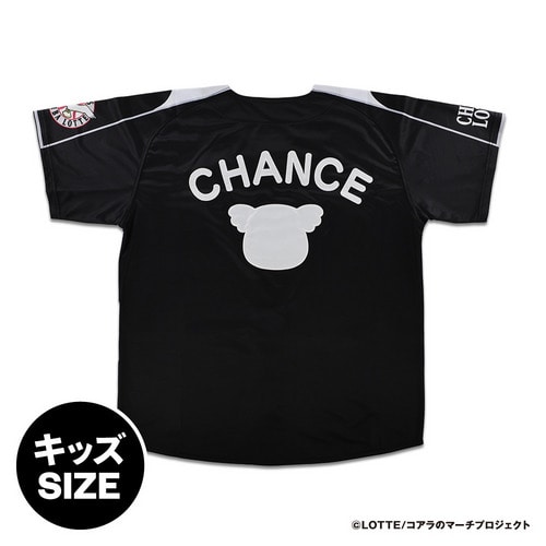 チャンスくん キッズベースボールシャツ (ビジターユニホーム 2010-2013) 詳細画像 1カラー 2