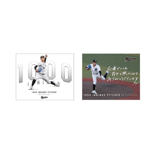 小島和哉投手 通算1000投球回記念 シール2枚セット 詳細画像 1カラー 1