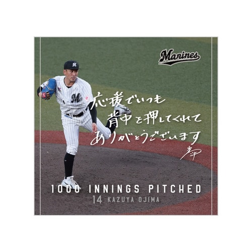 小島和哉投手 通算1000投球回記念 ハンドタオル(直筆メッセージ) 詳細画像 1カラー 1
