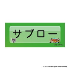 MSG2026選手展開 パワプロ×マリーンズ フェイスタオル(選手ネームプレート)