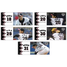 MSG2026 19選手展開 選手ビジュアルフェイスタオル(誠ユニホーム 2005-2007) 詳細画像