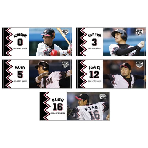 MSG2026 19選手展開 選手ビジュアルフェイスタオル(誠ユニホーム 2005-2007) 詳細画像 #68早坂 圭介 1