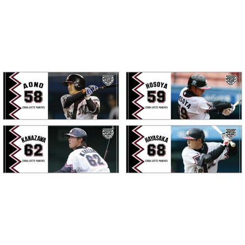 MSG2026 19選手展開 選手ビジュアルフェイスタオル(誠ユニホーム 2005-2007) 詳細画像 #68早坂 圭介 4