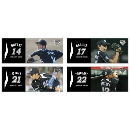 MSG2026 11選手展開 選手ビジュアルフェイスタオル(ビジターユニホーム 2010-2013) 詳細画像 #66岡田 幸文 2