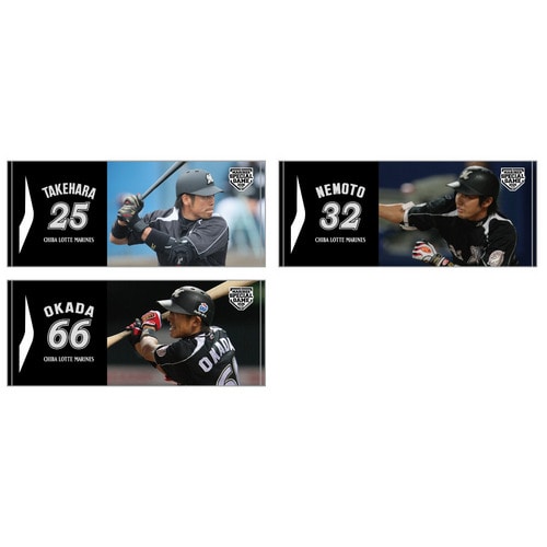 MSG2026 11選手展開 選手ビジュアルフェイスタオル(ビジターユニホーム 2010-2013) 詳細画像 #66岡田 幸文 3