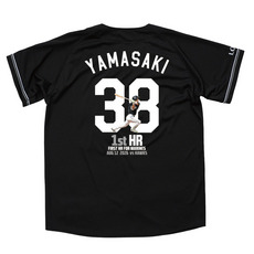 山﨑剛選手 移籍後初ホームラン記念 ユニホーム(DTF加工)