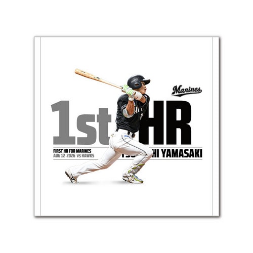 山﨑剛選手 移籍後初ホームラン記念 ハンドタオル 詳細画像 1カラー 1