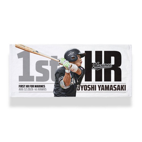 山﨑剛選手 移籍後初ホームラン記念 フェイスタオル 詳細画像 1カラー 1