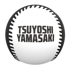 山﨑剛選手 移籍後初ホームラン記念 ピクチャーボール 詳細画像