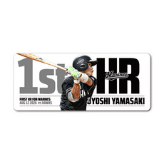 山﨑剛選手 移籍後初ホームラン記念 カーマグネット