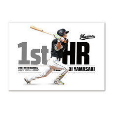 山﨑剛選手 移籍後初ホームラン記念 A3ポスター