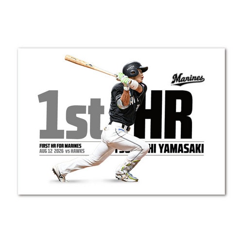山﨑剛選手 移籍後初ホームラン記念 A3ポスター 詳細画像 1カラー 1