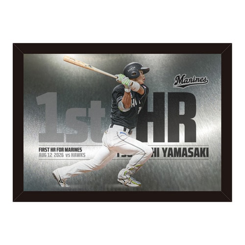 山﨑剛選手 移籍後初ホームラン記念 メタルポスター 詳細画像 1カラー 1