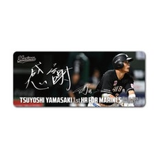山﨑剛選手 移籍後初ホームラン記念 カーマグネット(直筆メッセージ)