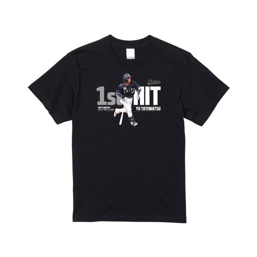 立松由宇選手 プロ入り初ヒット記念 Tシャツ 詳細画像 ブラック 1