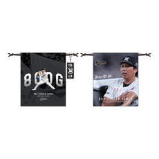 益田直也投手 800試合登板記念 巾着・アクリルキーホルダーセット