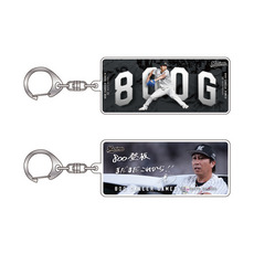 益田直也投手 800試合登板記念 巾着・アクリルキーホルダーセット 詳細画像