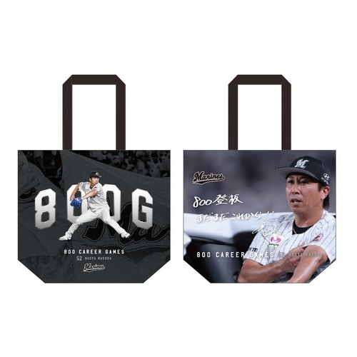 益田直也投手 800試合登板記念 トートバッグ 詳細画像 1カラー 1